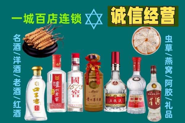 崖州区回收五粮液酒瓶