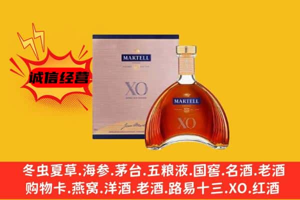 崖州区上门回收马爹利价格