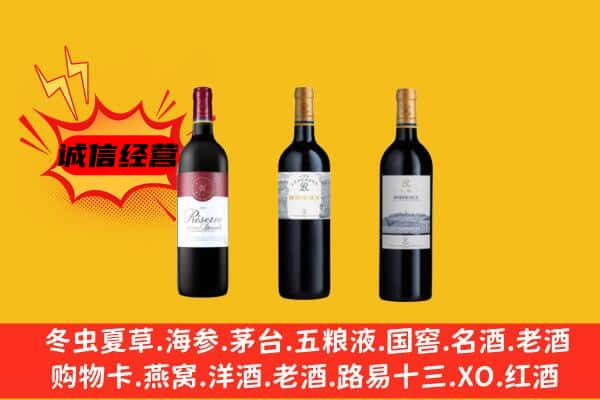 崖州区上门回收拉菲价格