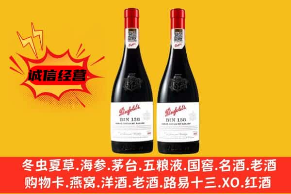 崖州区上门回收奔富价格