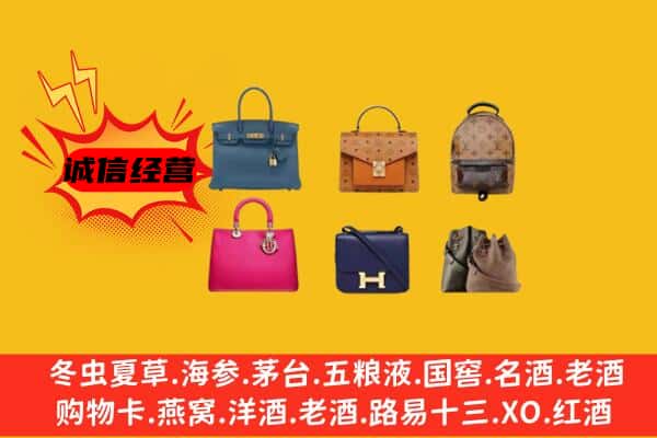 崖州区回收名包