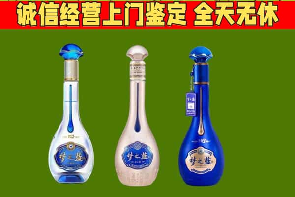 崖州区回收哪些梦之蓝